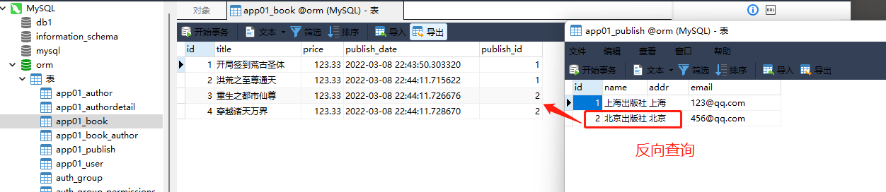 image-20220309144852967 https://i-blog.csdnimg.cn/blog_migrate/88fcf00c1c6d0a6c4fc01d5fa93b2c16.png