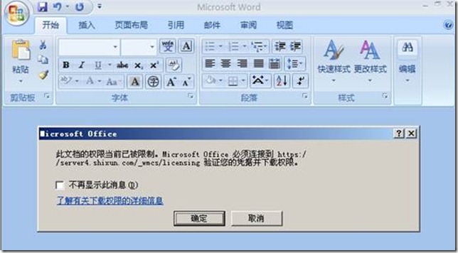 clip_p_w_picpath029