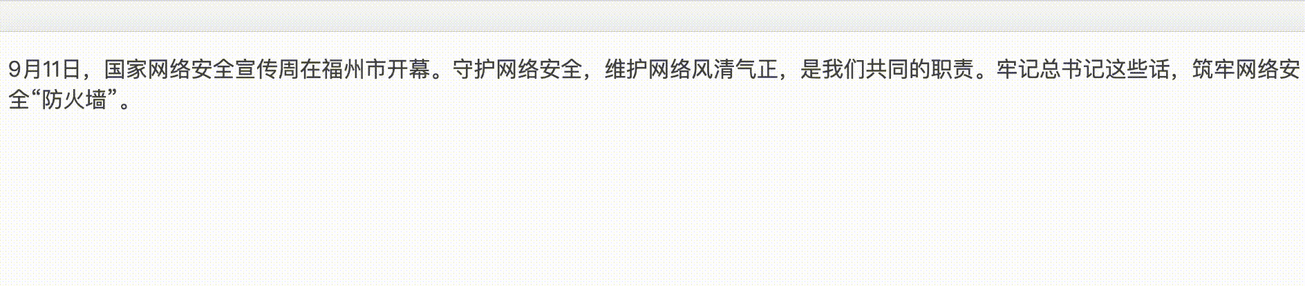 前端 文字淡入效果_h5文字淡入效果-CSDN博客