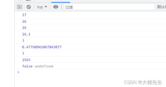 javascript02-math对象方法学习_math.floor(math.random() * (9999 - 1000 ...