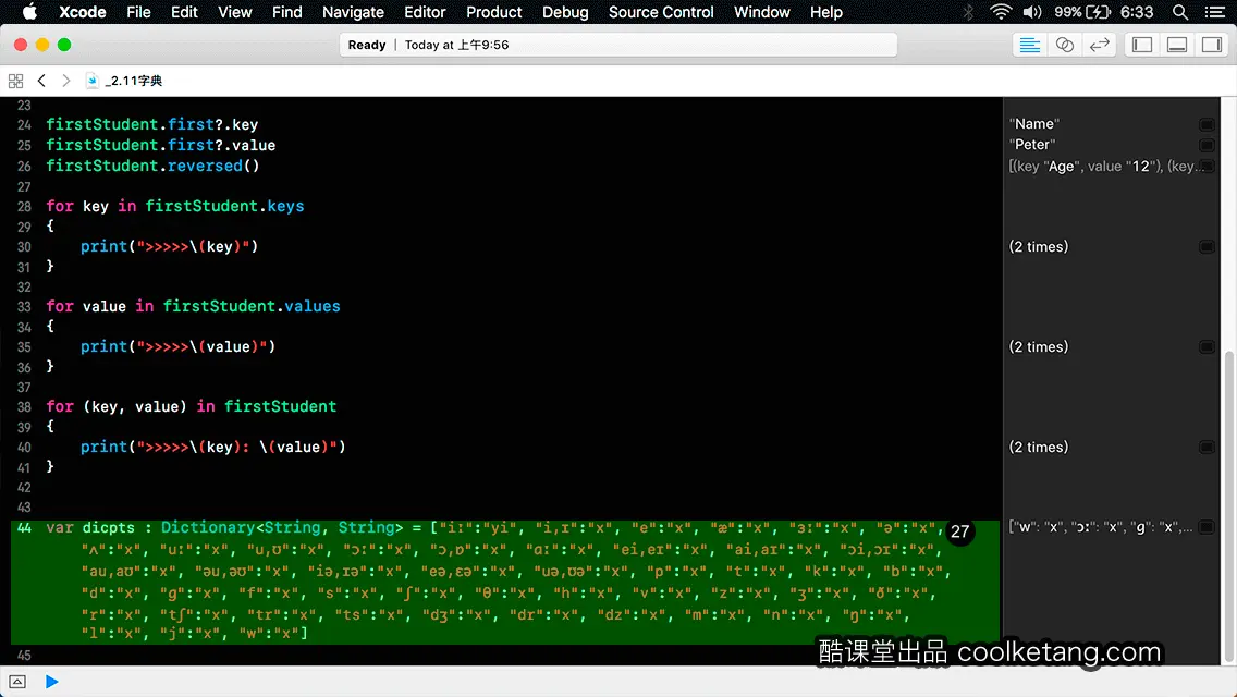 Swift4互动教程