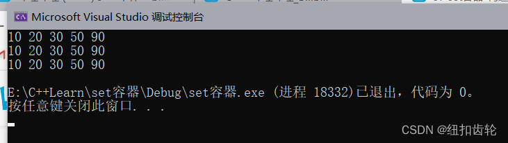 C++学习笔记(set/multiset容器)_set容器重复insert相同元素-CSDN博客