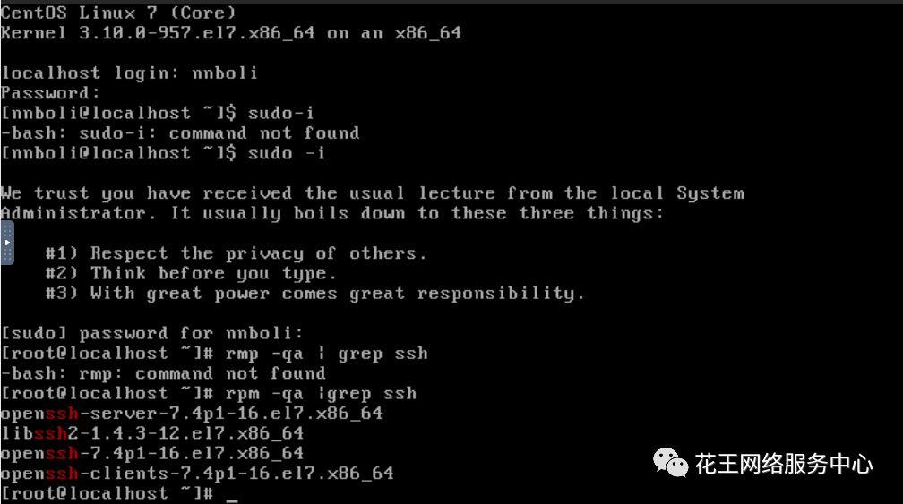 群晖nas使用教程12：虚拟系统Centos安装宝塔搭建Web服务 群晖教程 第16张