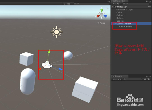 Unity Gyro之使用陀螺仪实现简单VR全景环视效果