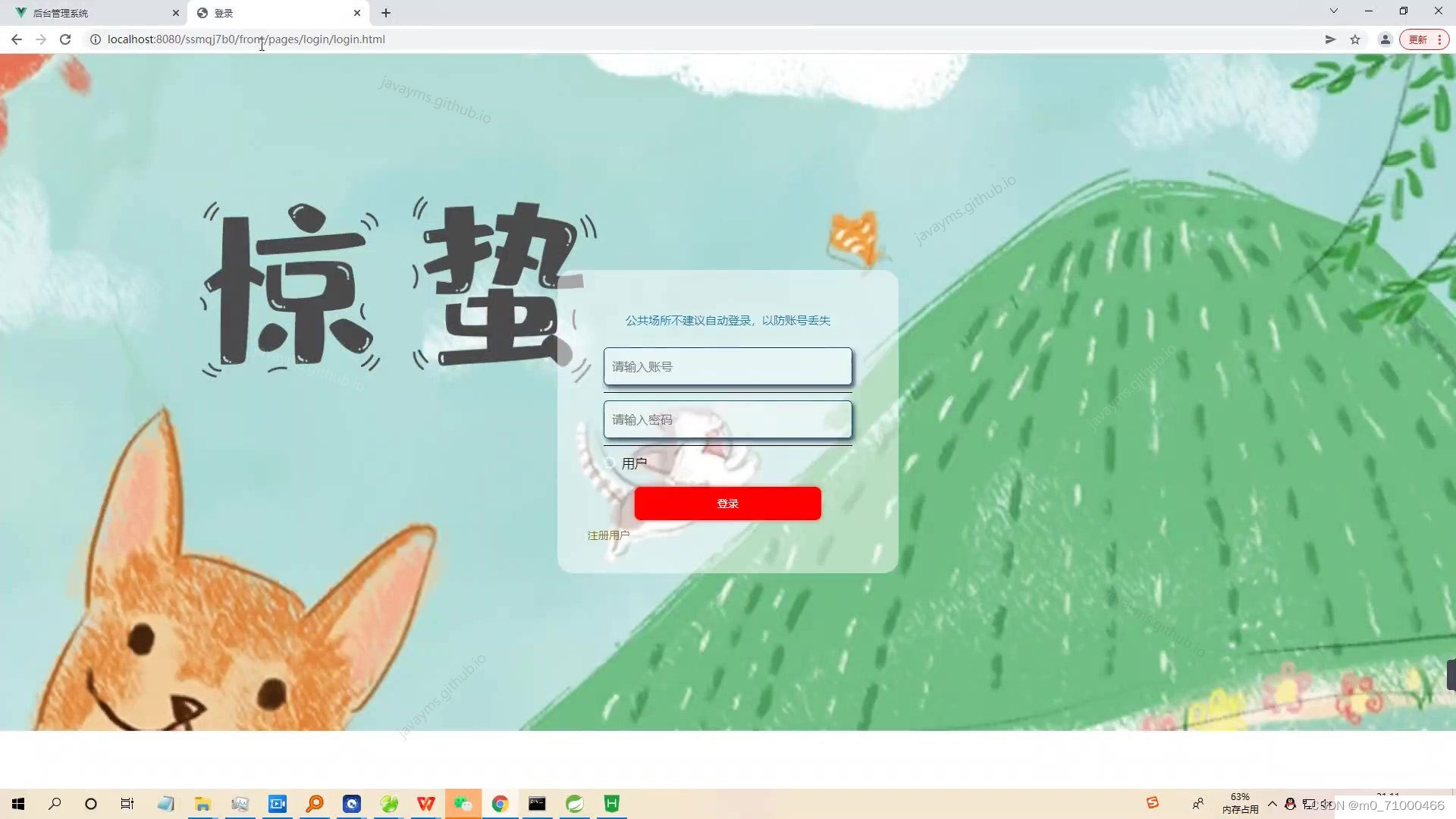 请添加图片描述