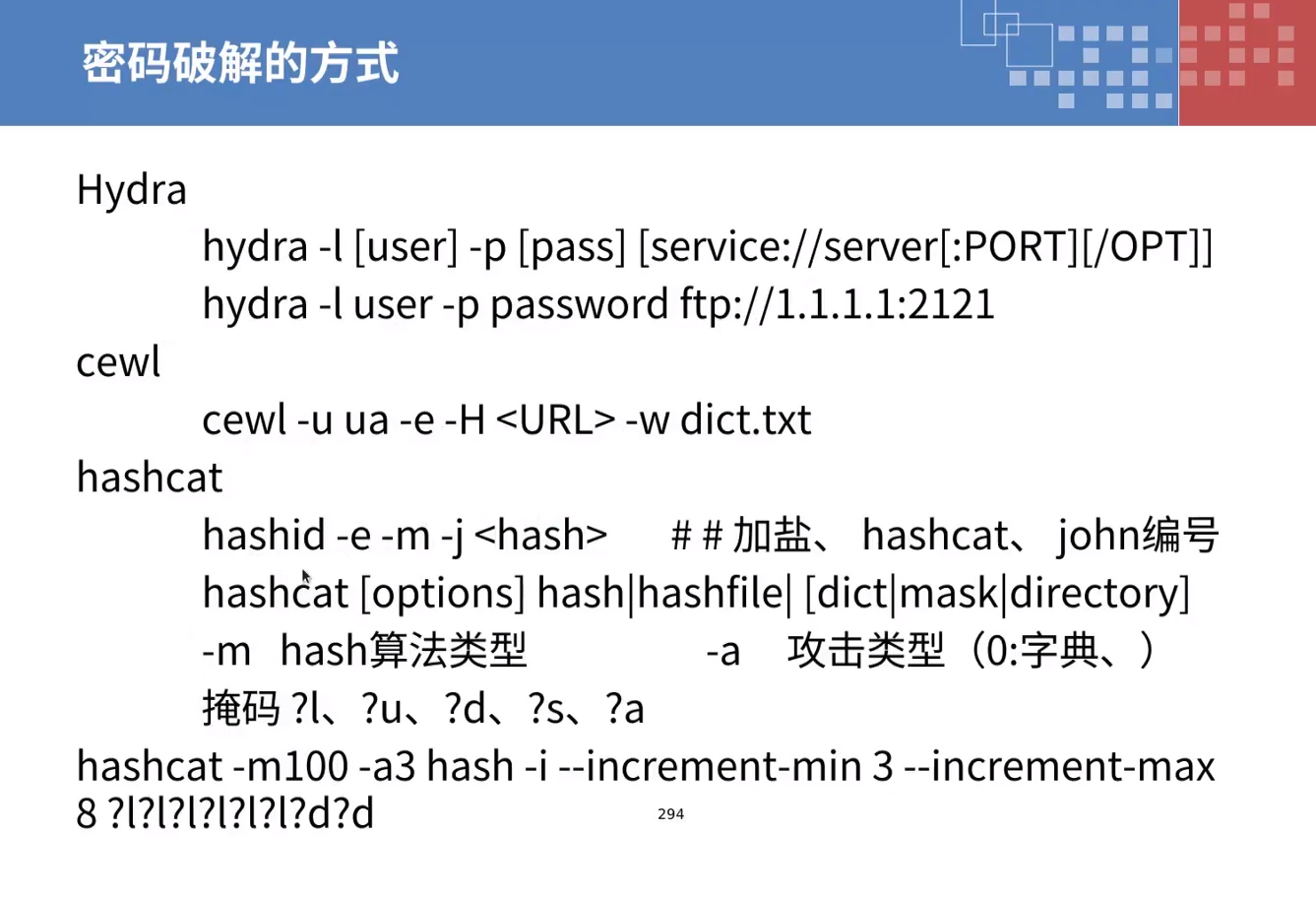 Hydra_文件路径_09