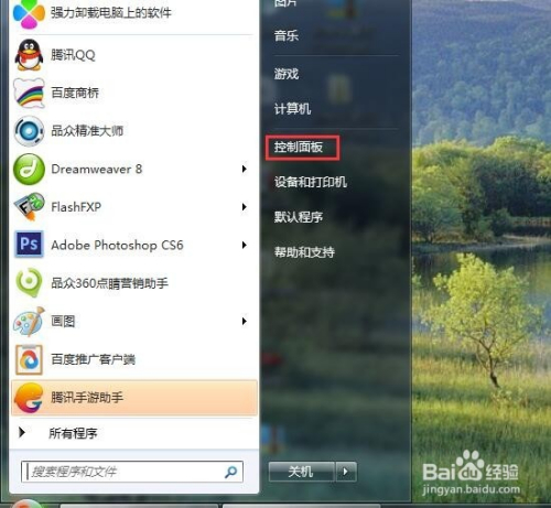 Windows防火墙端口规则设置新建方法