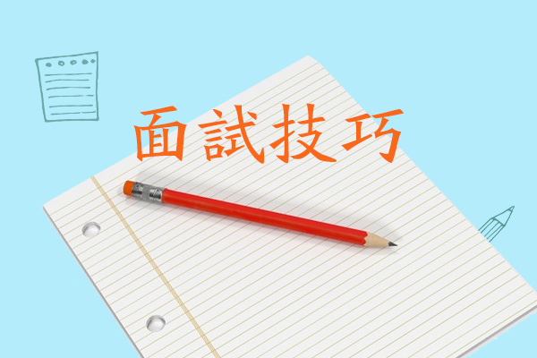 Java高级程序员面试题