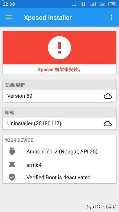 小米9.0系统设备(亲测有效)激活xposed框架的步骤