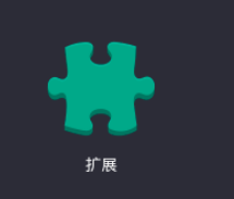 图二