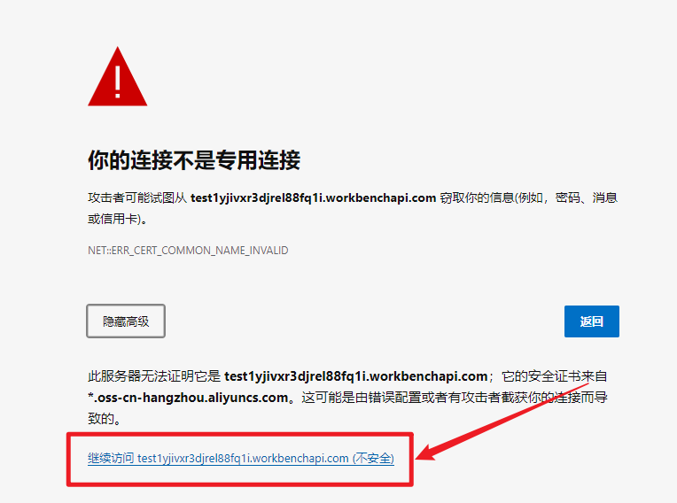 image-20211216205216634