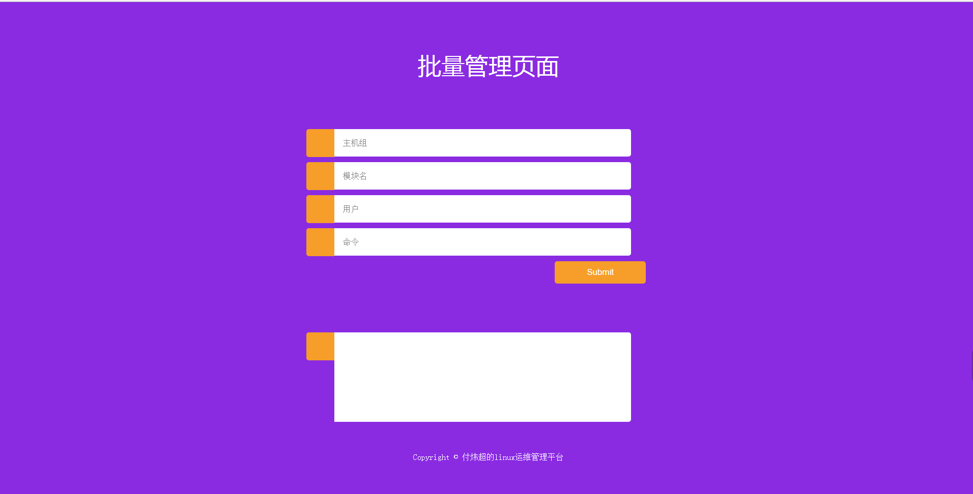 批量管理.png