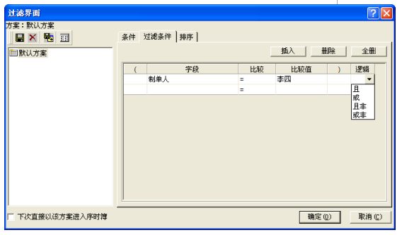 6f4e21763cb898c7214905f082b45b9b.png