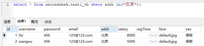 1552062-20190811165733078-826178697.png