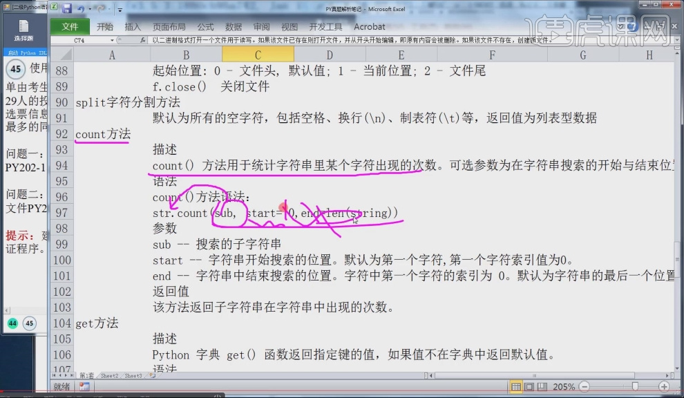 24fc23612add0cbaeb508e4cade775f4.png