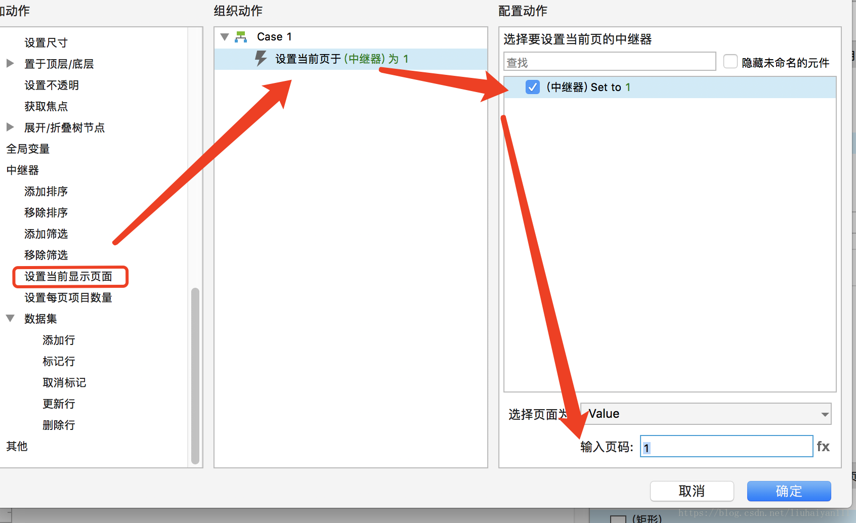 这里写图片描述