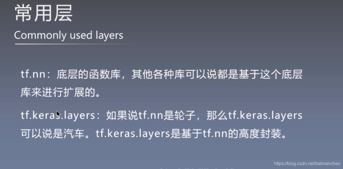 两者的区别