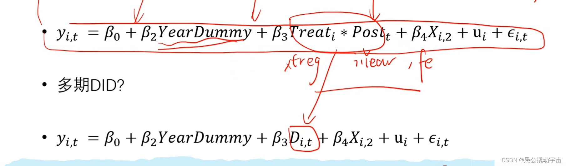 【多期did学习】插图3 在这里插入图片描述
