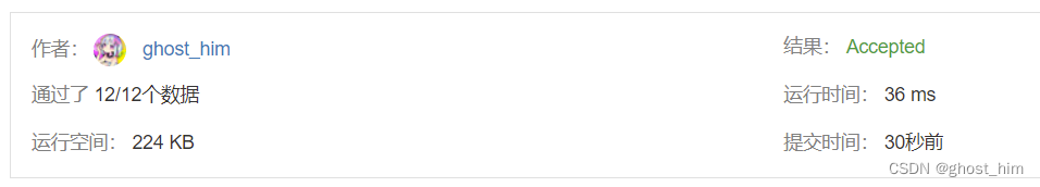 [外链图片转存失败,源站可能有防盗链机制,建议将图片保存下来直接上传(img-kSfYbdSy-1655861947924)(C:\Users\ghost\AppData\Roaming\Typora\typora-user-images\image-20220518203838682.png)]