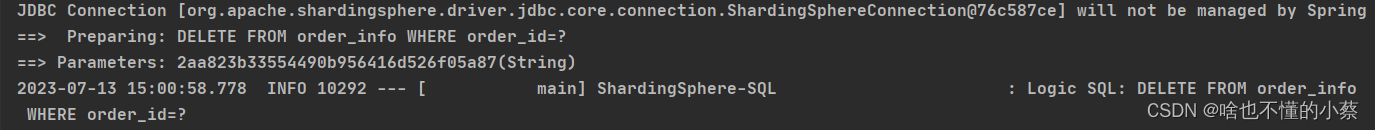 删除逻辑sql