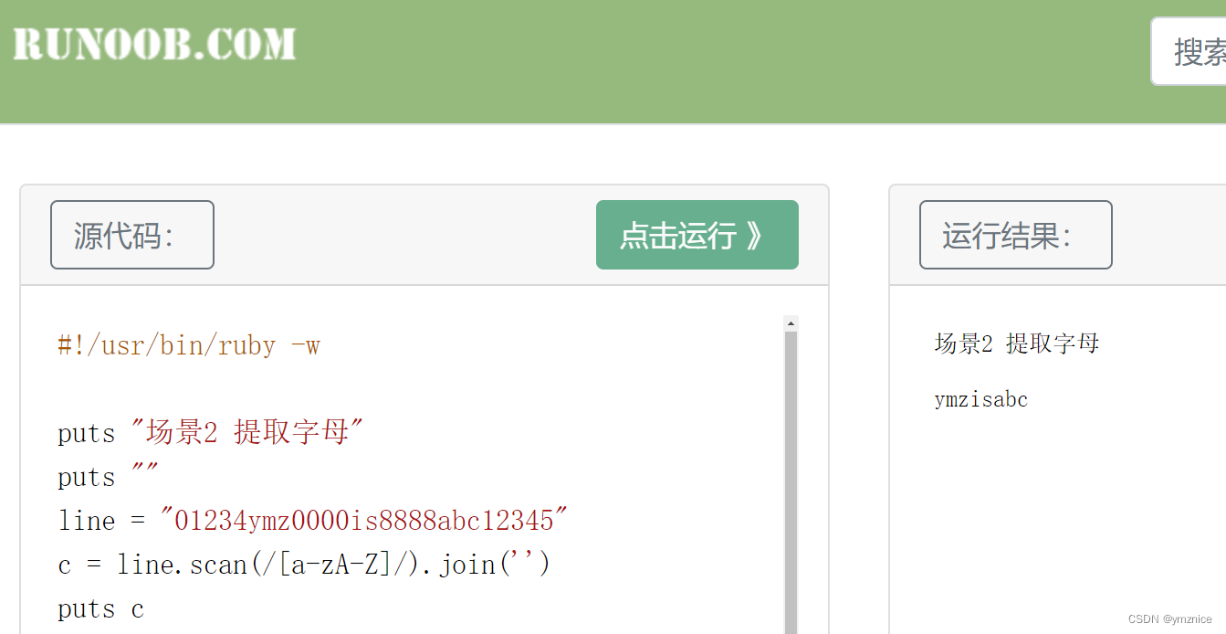 RUBY的一些基础学习记录_ruby编程题-CSDN博客