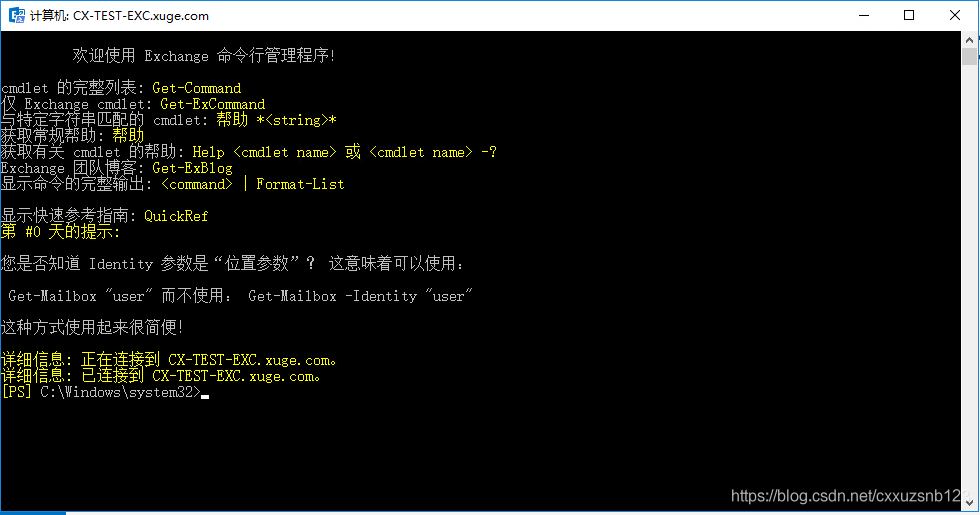 Exchange 2016安装与配置（二）_DAG_12