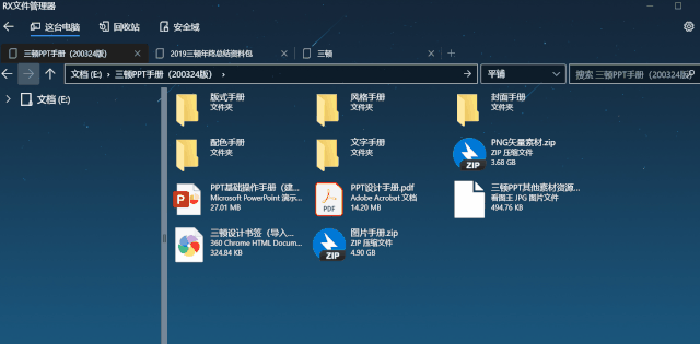 eea0eaddbd0b17bb82c7c8723a9bf6ee.gif