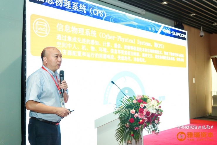 潘再生：智能制造的综合技术体系和中控方案