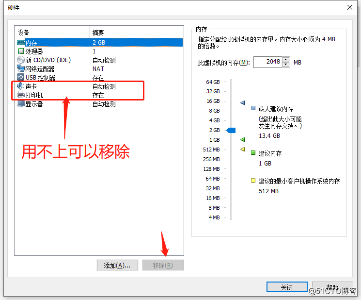 在VMware14 虚拟机中安装Linux  CentOS 7系统并进行设置使之能连网（内附安装包）