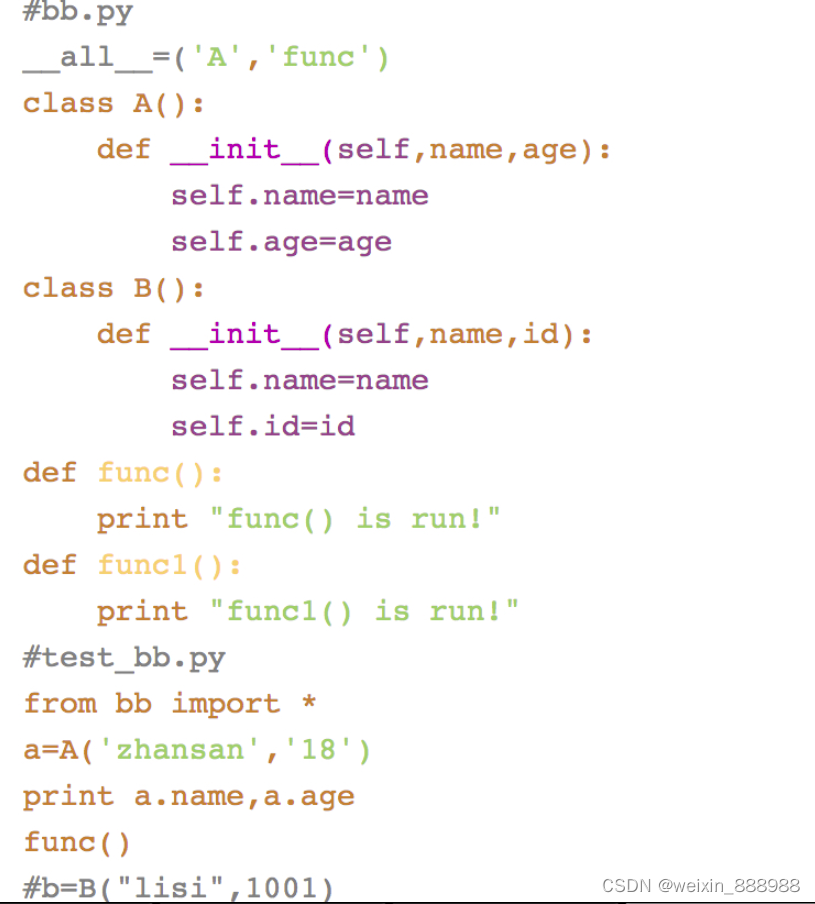 python 模块化__init__.py和__all___init.py all-CSDN博客