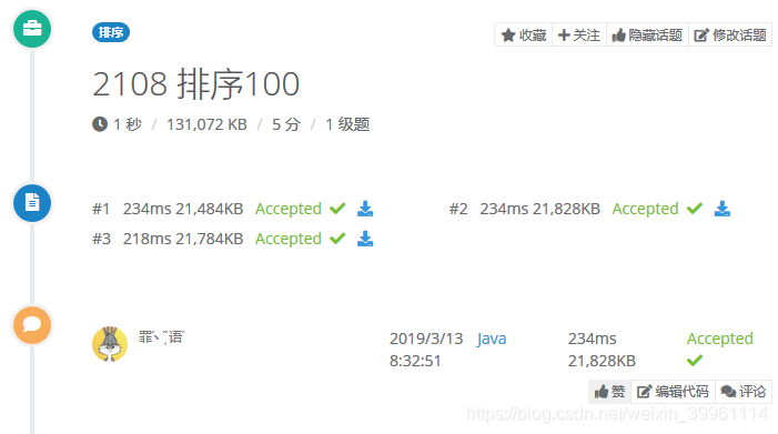 Section Sort_by Java