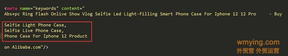 阿里国际站查看同行或竞争对手橱窗产品方法