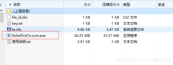 在这里插入图片描述