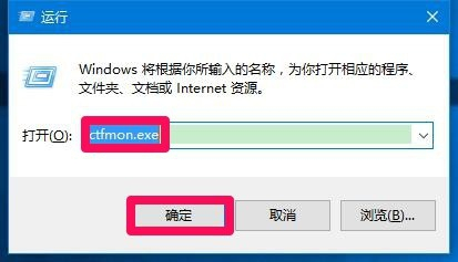 Win10输入法图标消失且只能输入英文的解决方法