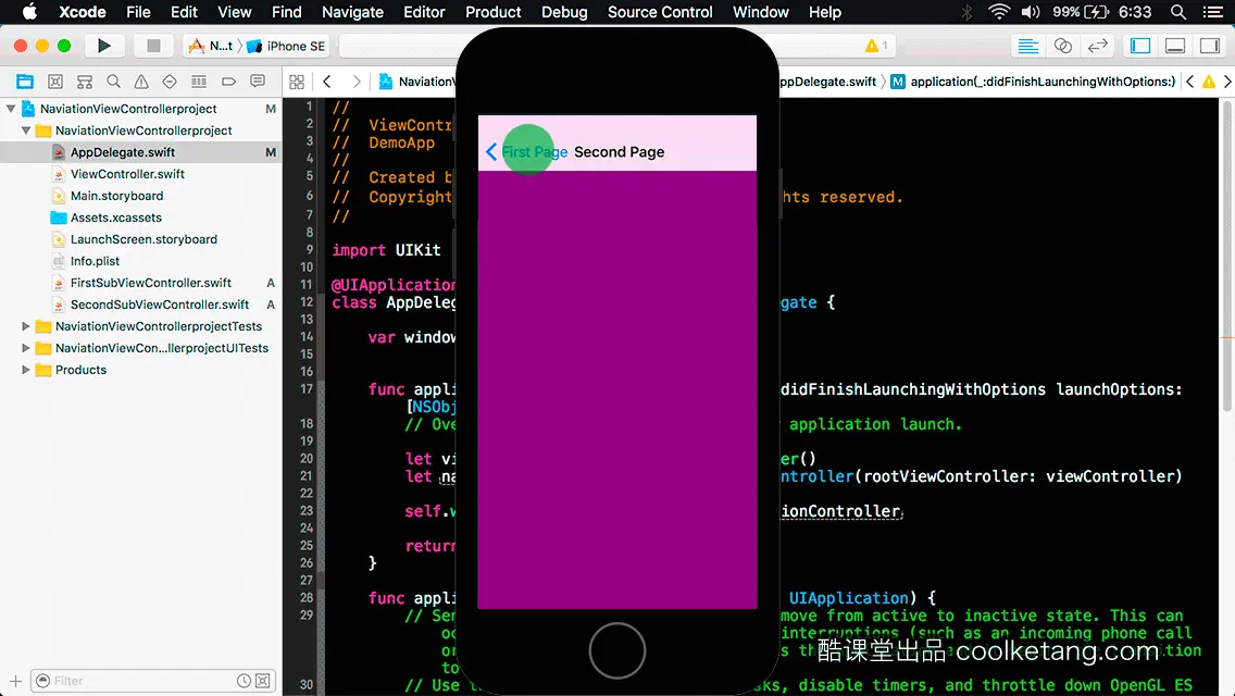 互动教程 for Xcode9 & Swift4-酷课堂