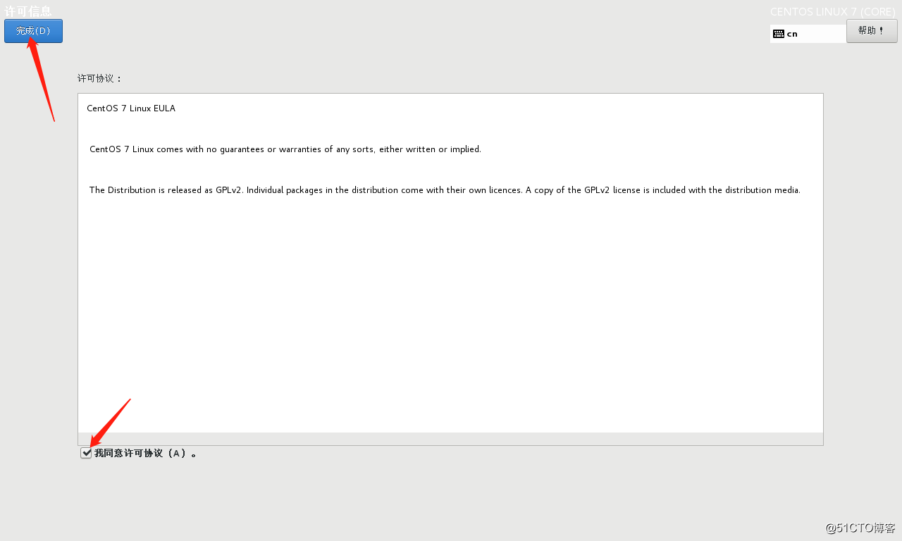 在VMware14 虚拟机中安装Linux  CentOS 7系统并进行设置使之能连网（内附安装包）