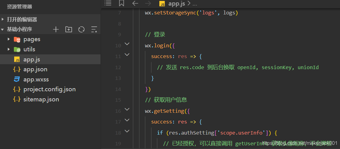 在这里插入图片描述