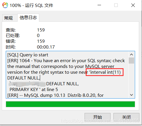 解决mysql错误：[ERR] 1064 - You have an error in your SQL syntax-CSDN博客