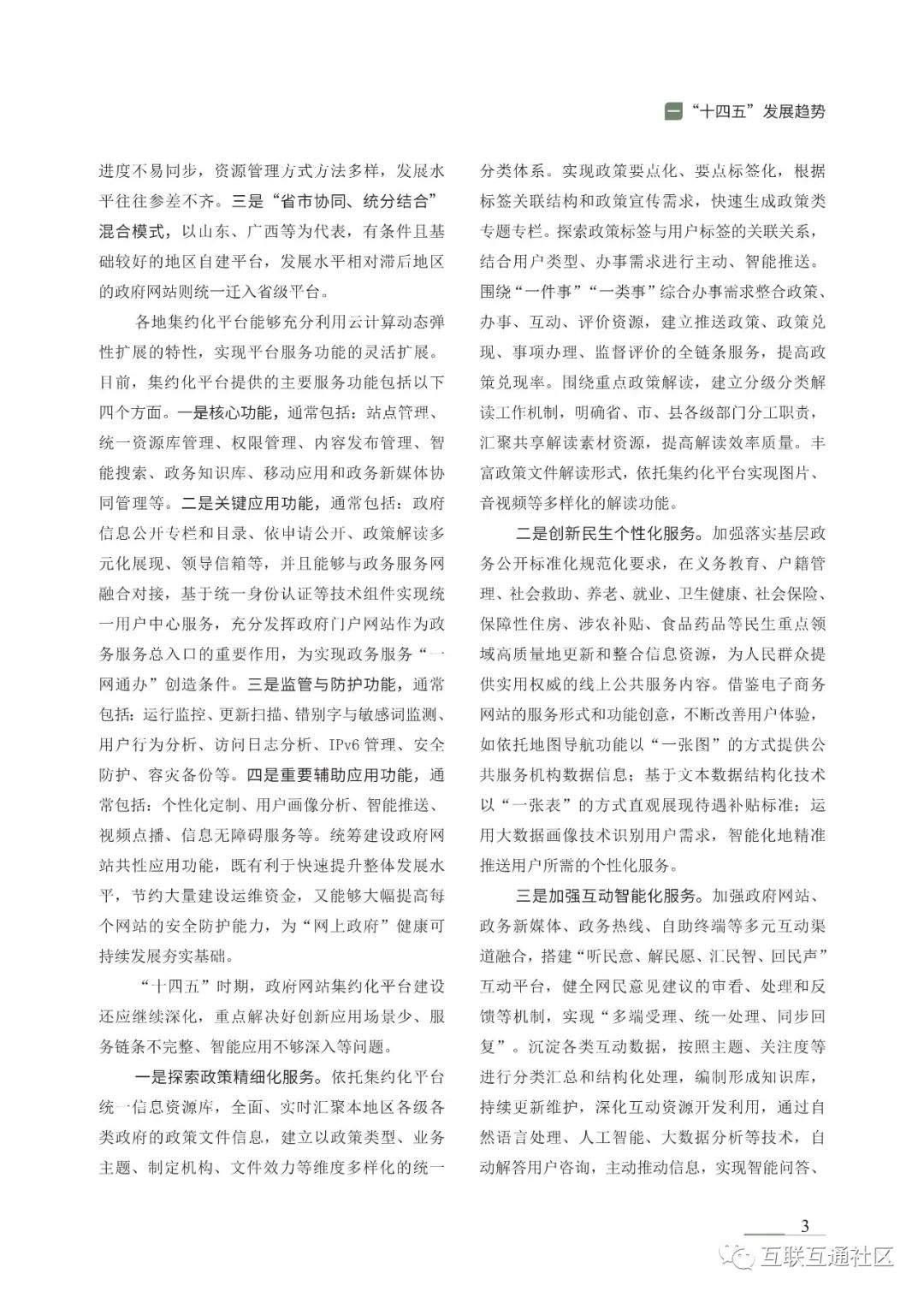 d112c9f031956a634bf7476e86fc3d8f.png