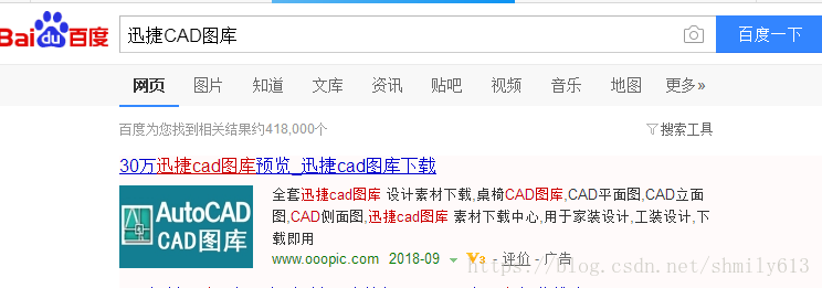 这里写图片描述