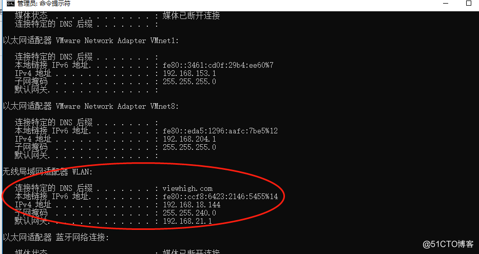 Loadrunner12 app录制脚本