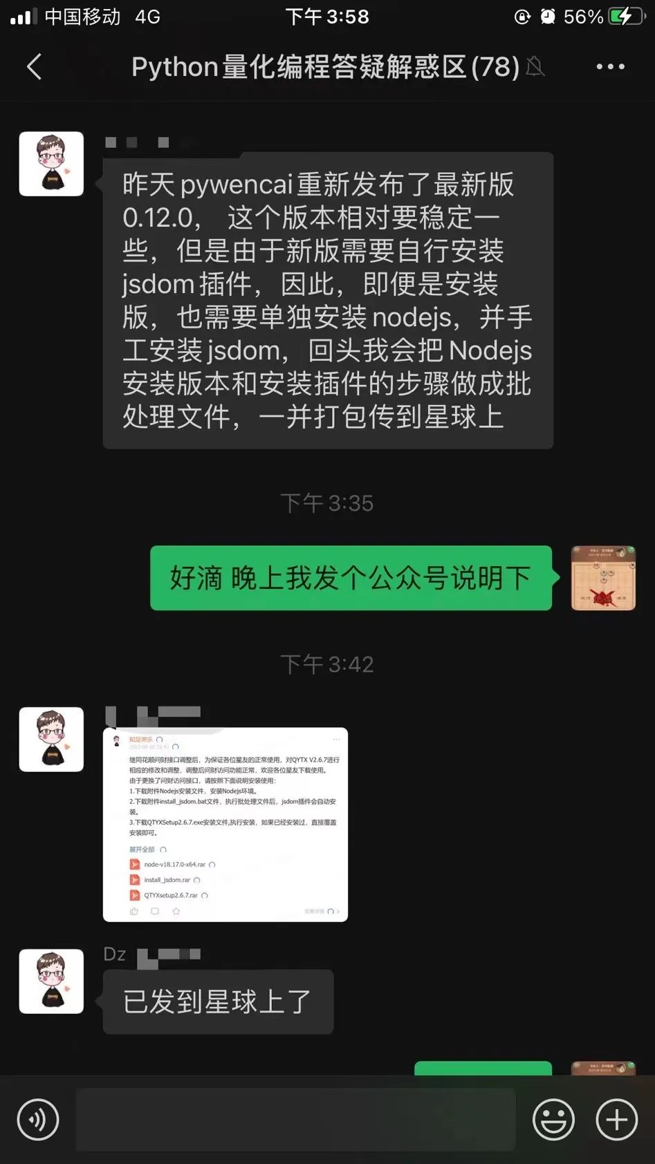 e232358f166174cf019881fb062f2836.jpeg