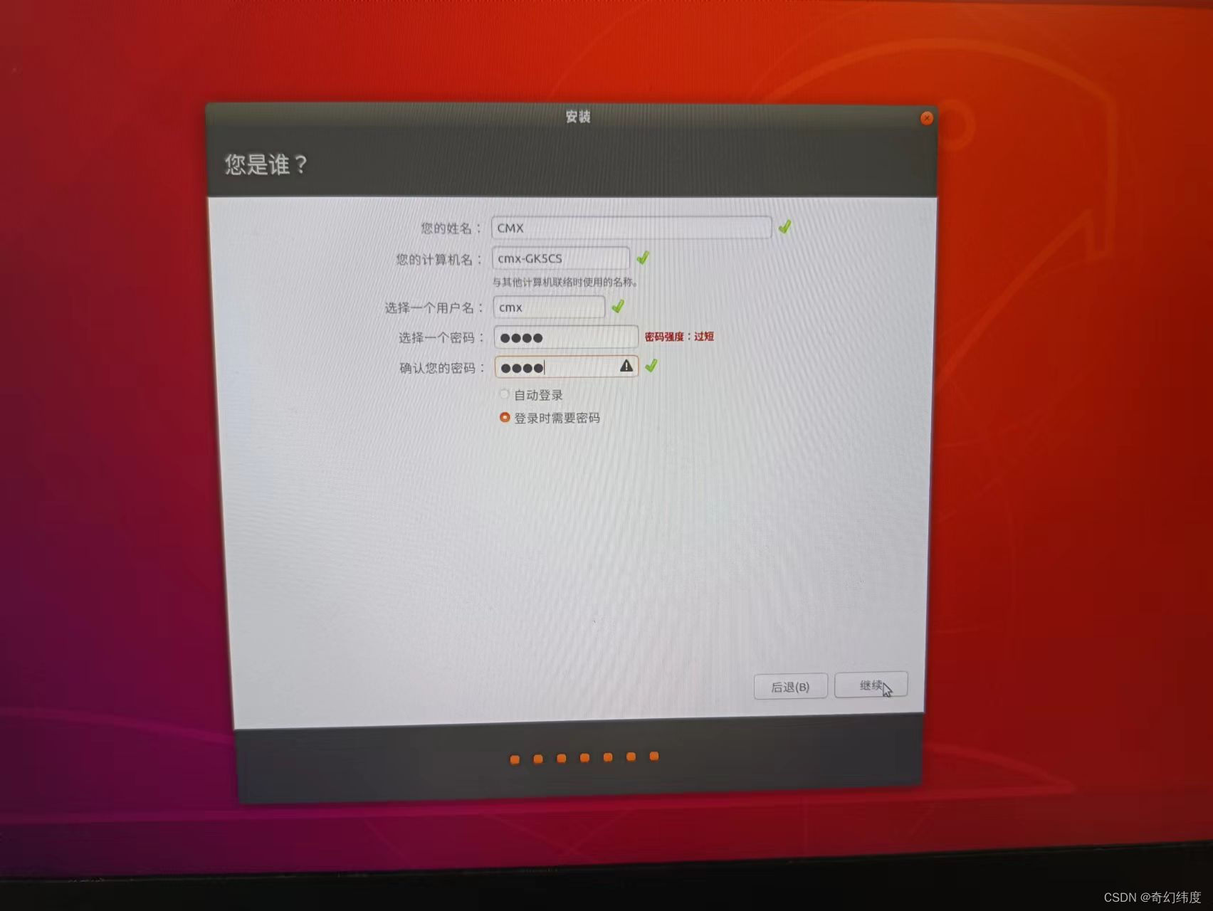 请添加图片描述