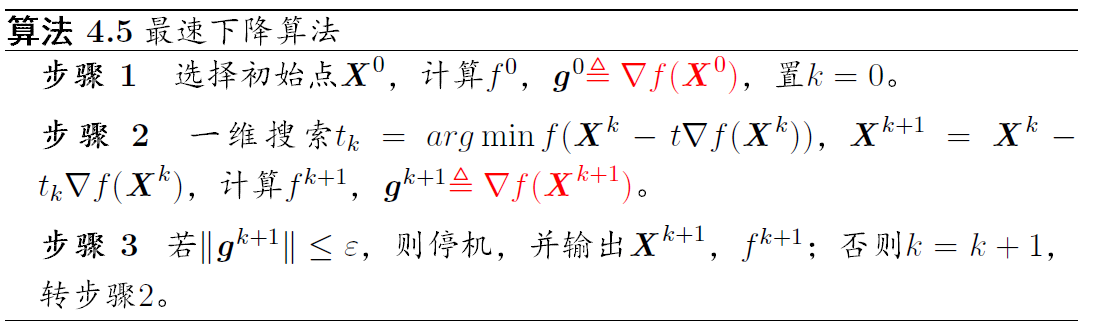 image-20211226214004785