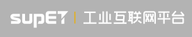 2023年工信部 51 家“双跨” 工业 IIoT 物联网平台,你熟悉那个?插图11 b2ac9bf2856973f2c27431ca826d35c8.png