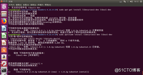 ubuntu16.04 内核升级必须安装的四个软件包