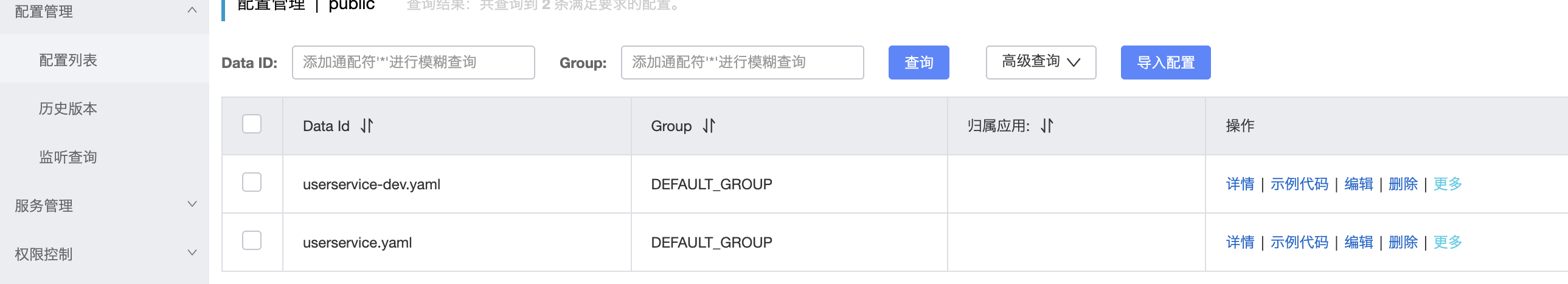 截屏2022-04-04 下午4.07.22
