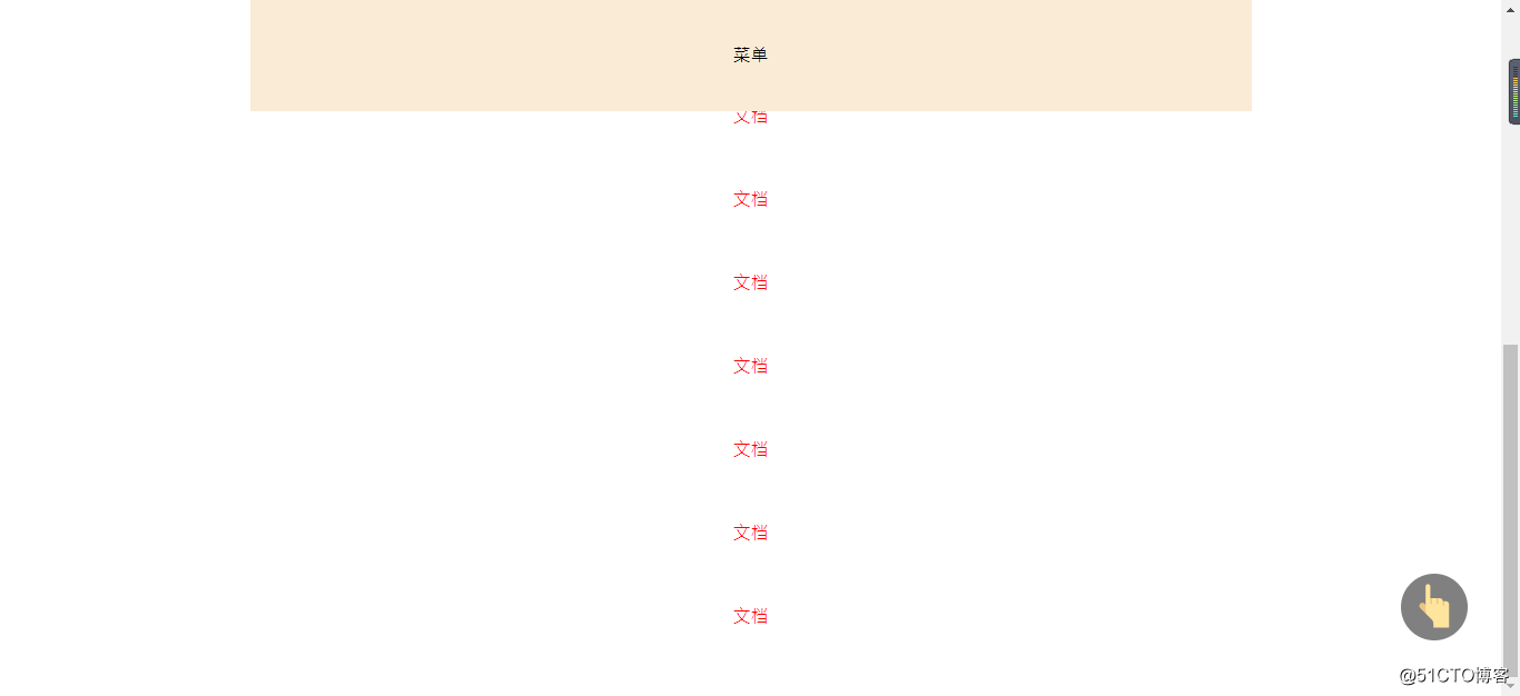 jQuery元素的尺寸、位置和页面滚动事件