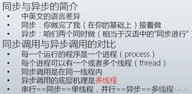 C# 关于委托（delegate）_c# 链式委托多播委托-CSDN博客