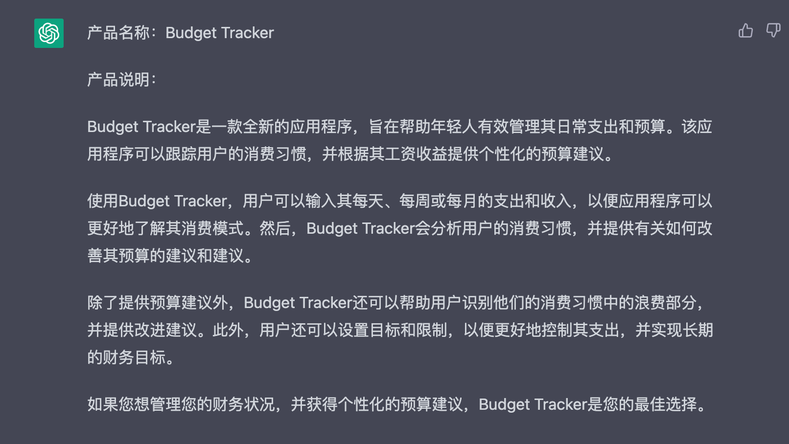 设计师如何使用chatgpt-plus.top辅助工作?高手总结了9个技巧!